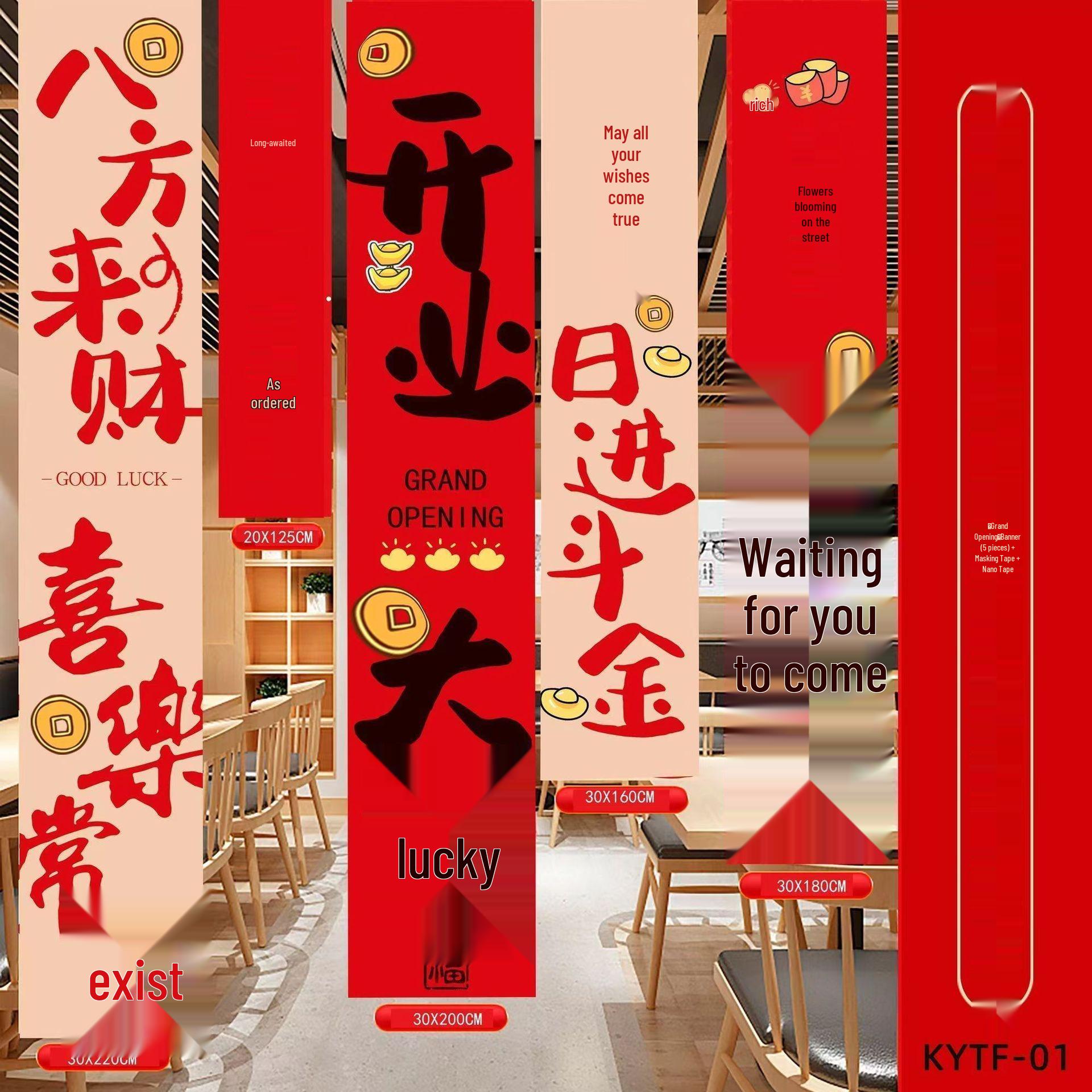 Баннер «Торжественное открытие и юбилей» для церемонии в помещении/на открытом воздухе